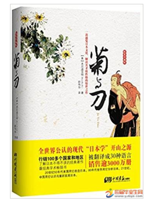 谜一般的七支刀读后感精选