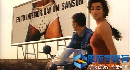 《杀人狂》经典观后感集