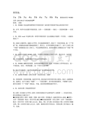 《了不起的老爸》影评精选