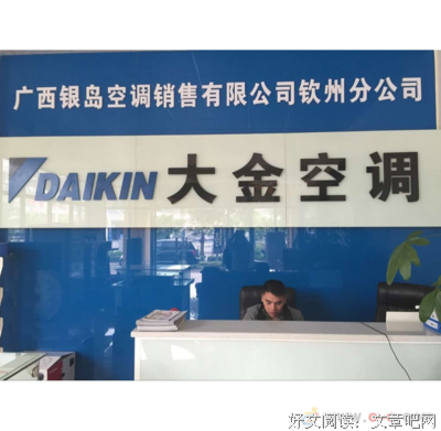 《壹号皇庭》影评精选