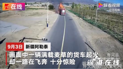 《烈火狂奔》经典影评有感