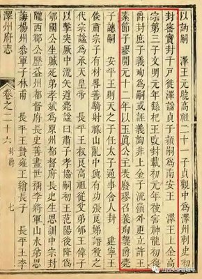 《太祖秘史》经典影评1000字