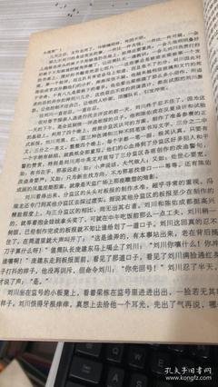 《深牢大狱》好看吗？经典观后感锦集
