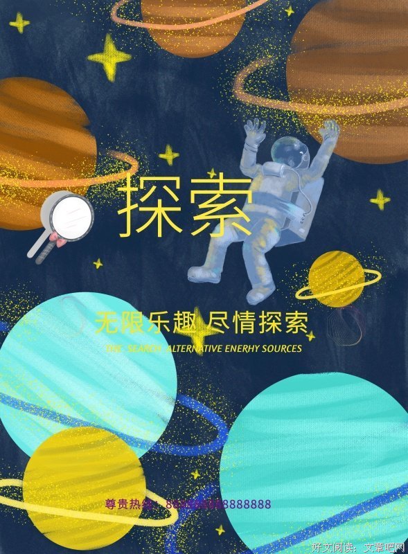 《秘密》经典影评1000字
