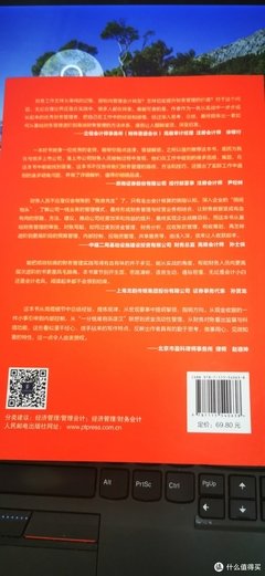 《高手》读后感1000字