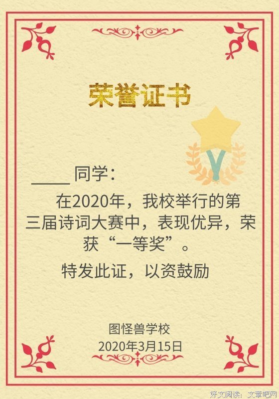 诗词