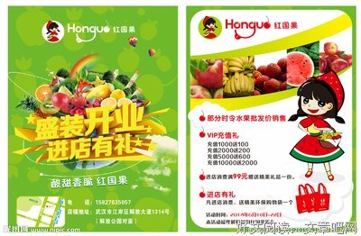 有关红国还粱的句子
