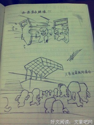 我们兵荒温乱的小青春、句子