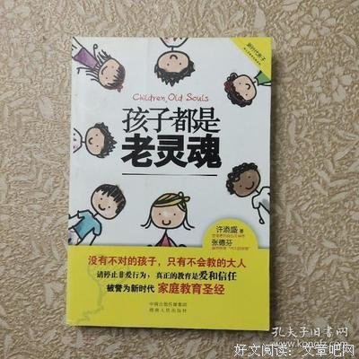 许添盛医师：把人生看作一出舞台剧