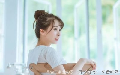 上阵可年子兵的优美句子