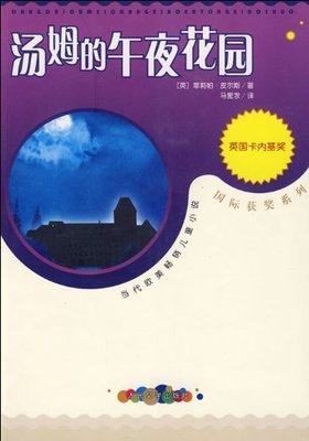 犬夜叉好词好句