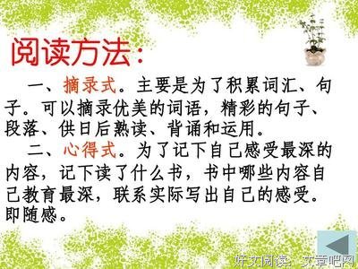 随感的爱的优美句子
