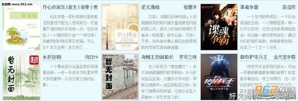 文会得们·小说名句欣赏