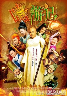 嘻游笑主那想名句欣赏