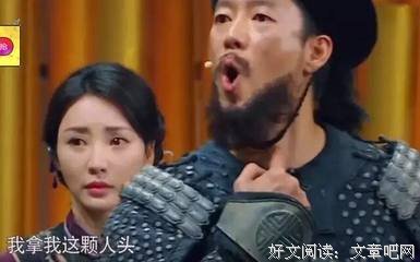 《投名状》的句子
