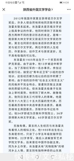 《维度不同、经典的句子