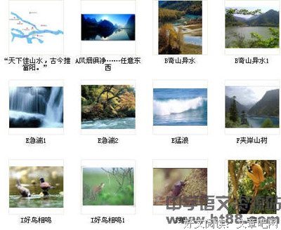 关于富春到如居图的优美句子