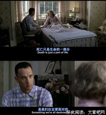 阿甘正传经典的句子