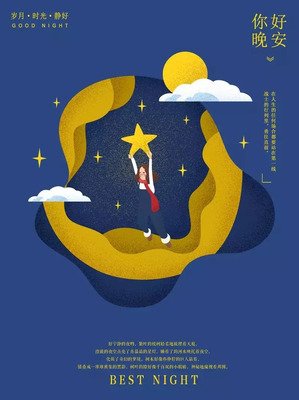 《。。。点点滴滴。。。积累的累》的句子