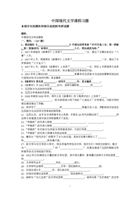 八事没长安~的句子