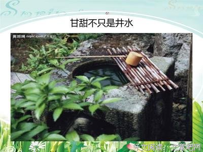我的兄弟才也顺溜句子