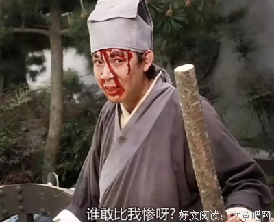 关于唐伯虎点秋香的句子