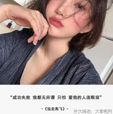 最爱粤语歌词