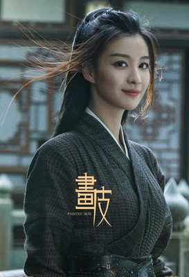 画皮句子大全