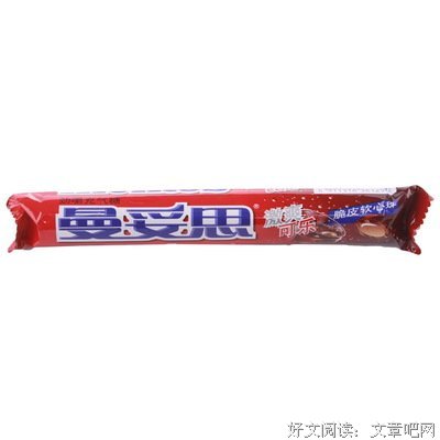 我的薄荷糖经典的句子