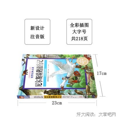 闻香识女人经典名句