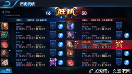 经典语录