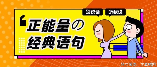 故用走成经典的句子