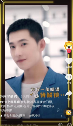 有关美丽密令的句子