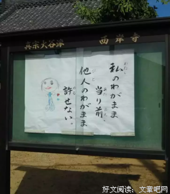 有关请你原谅我的句子