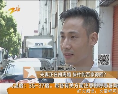 “每天要亲100下的他们，正在闹离婚”