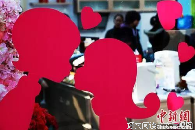 结婚率创新低，2.4亿单身大潮背后：恐婚的人，正在掉入“幸福的陷