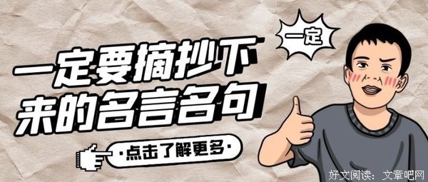 有关One Republic名言大全