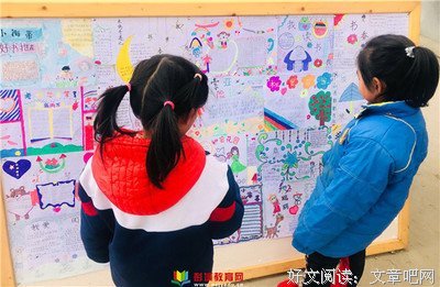 七号同学的名言名句