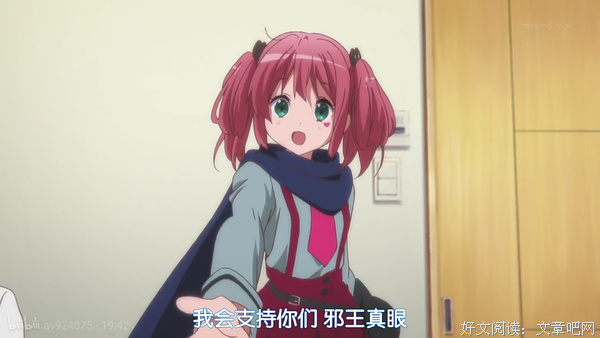 七宫智音的格言