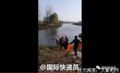 《中国好人》经典句子
