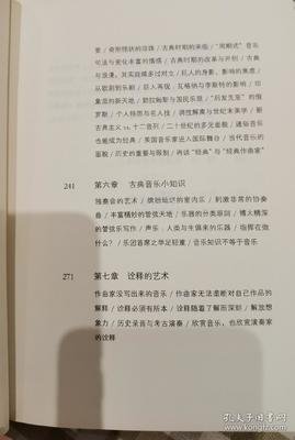 最经典的《乐之本事》语录摘抄