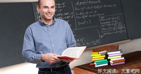 《乡村教师》经典名句大全