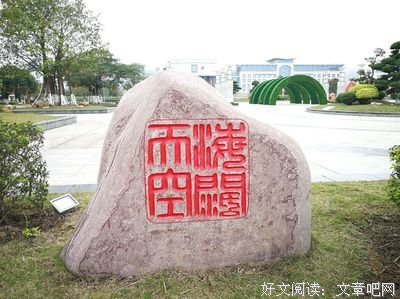 《买书琐记》名句欣赏