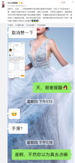 不懂珍惜，谈何拥有；没有真心，何必相处！