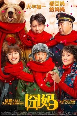 《妈妈发怒了》好看吗？经典观后感锦集