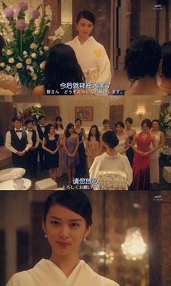 《松本清张特别篇：买地方报的女人》经典影评1000字