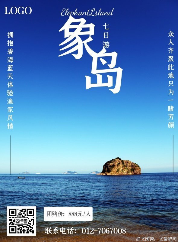 《岛》好看吗？经典影评锦集