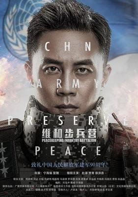 《僵尸道长2》影评精选