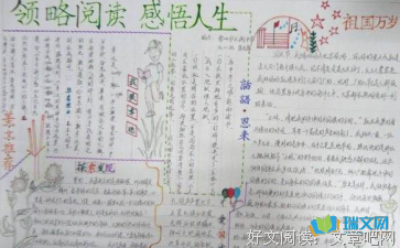 有关人生感悟的句子