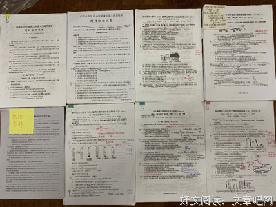 学物把名 玥的句子